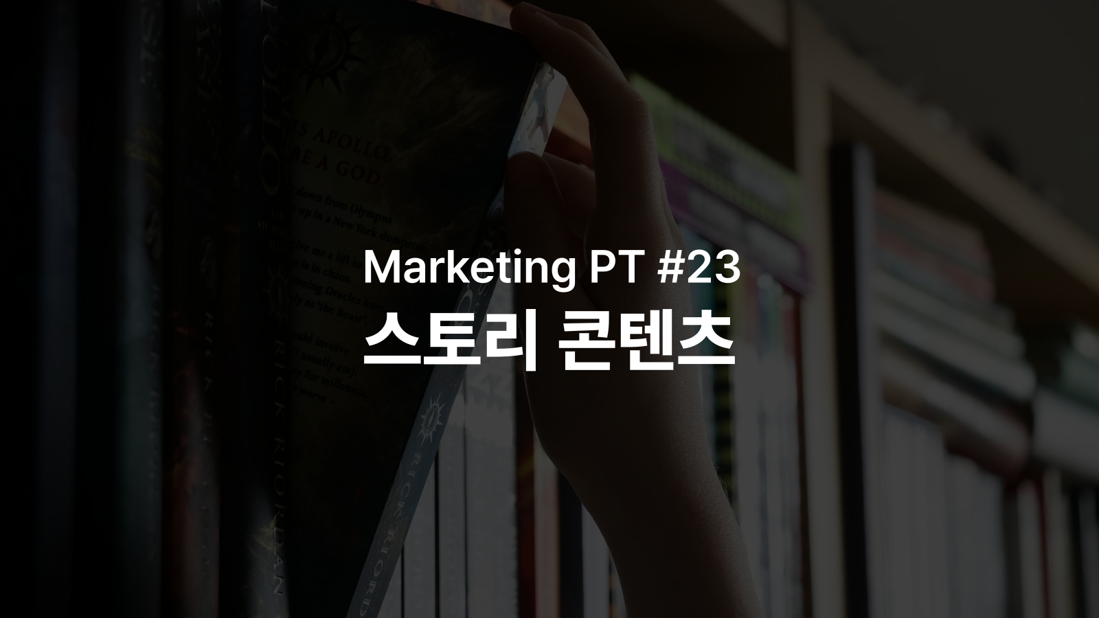 콘텐츠 썸네일